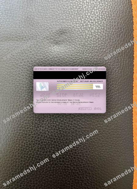 Qatar Development Bank visa classic card photolook back